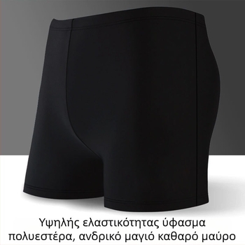 Ανδρικά μαύρα μαγιό θαλάσσης, γρήγορο στέγνωμα, κοντό μήκος, στυλ μποξέρ