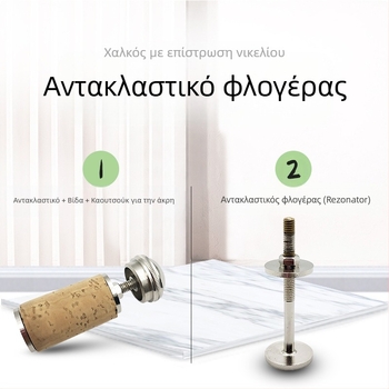 Σετ πλακών κεφαλής φλογέρας με ανακλαστήρες, για φλογέρες με 16, 17 και 18 τρύπες