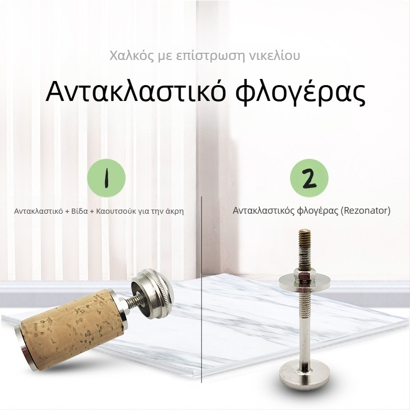 Σετ πλακών κεφαλής φλογέρας με ανακλαστήρες, για φλογέρες με 16, 17 και 18 τρύπες