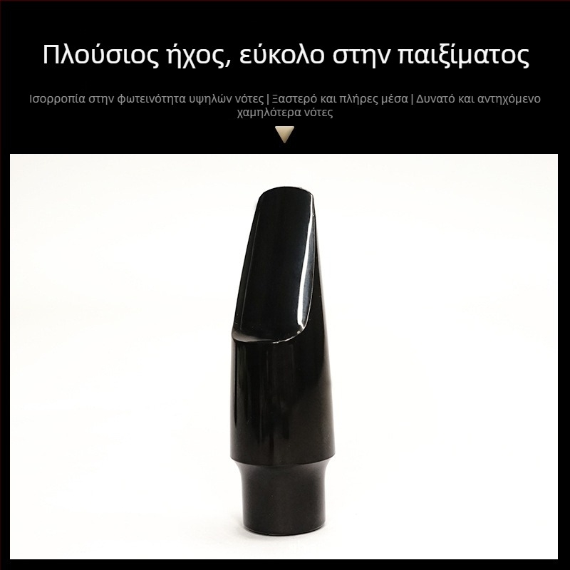 Στόμιο άλτο σαξοφώνου – ABS υλικό, μάρκα inmuc