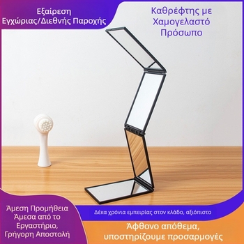 Sa Qi καθρέφτης μακιγιάζ με ABS πλαίσιο και ασημένιο καθρέφτη, μη ηλεκτρικός