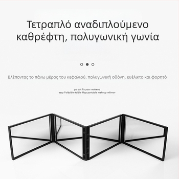 Sa Qi καθρέφτης μακιγιάζ με ABS πλαίσιο και ασημένιο καθρέφτη, μη ηλεκτρικός