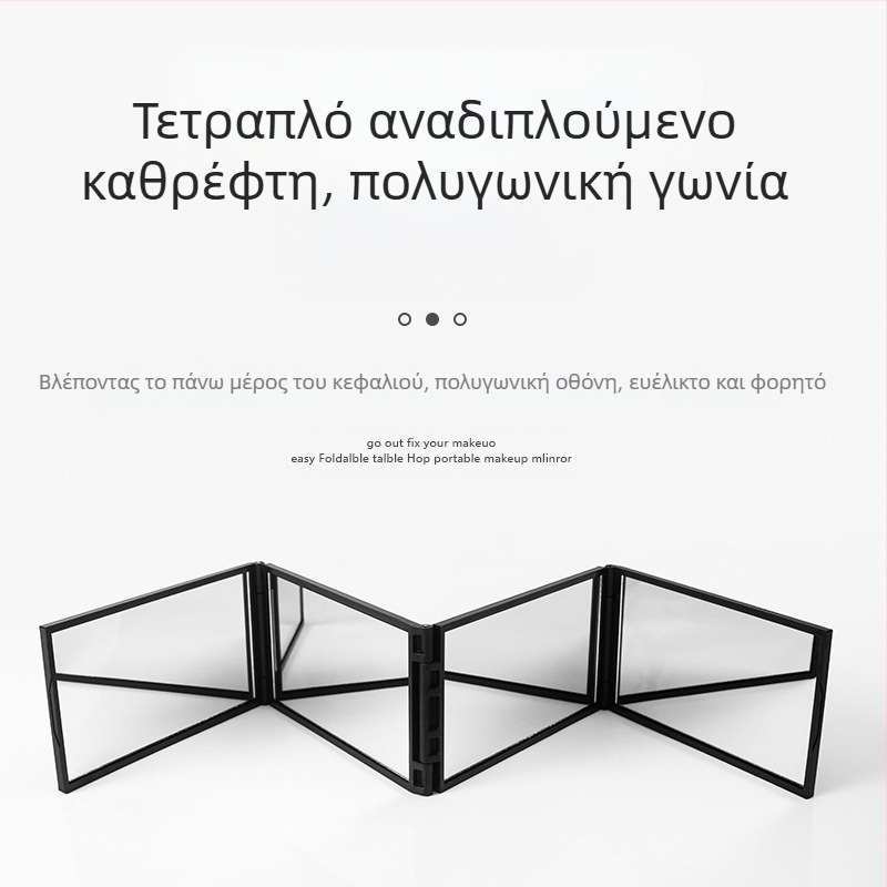 Sa Qi καθρέφτης μακιγιάζ με ABS πλαίσιο και ασημένιο καθρέφτη, μη ηλεκτρικός