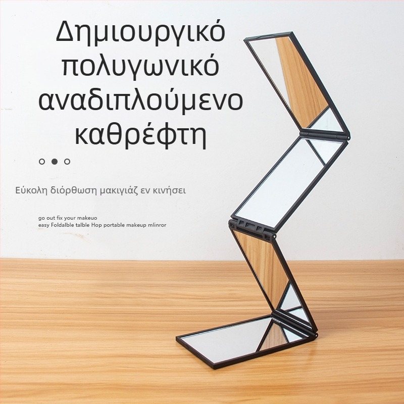 Sa Qi καθρέφτης μακιγιάζ με ABS πλαίσιο και ασημένιο καθρέφτη, μη ηλεκτρικός