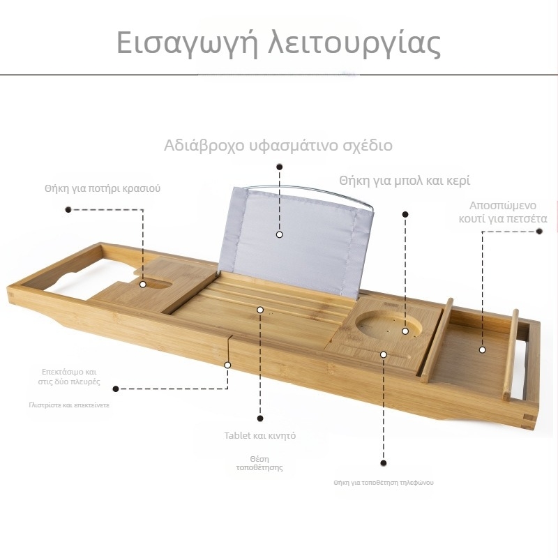 Ράφι μπάνιου από μπαμπού με τηλεσκοπικό σχεδιασμό, θήκη τηλεφώνου και αντιολισθητική βάση