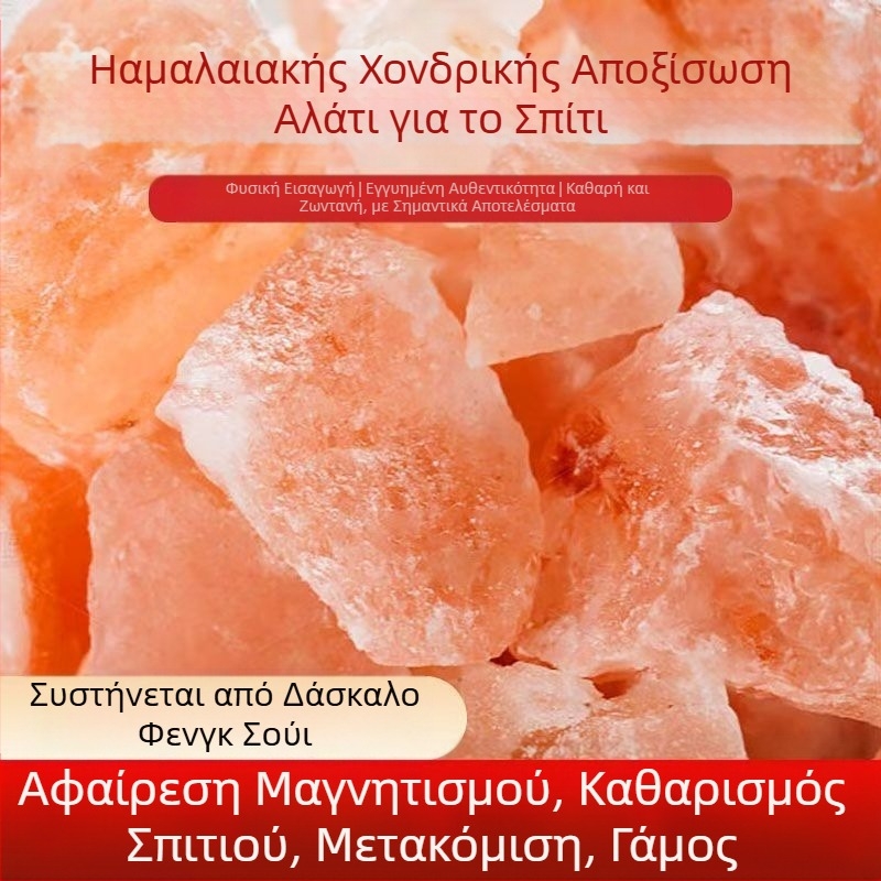 Κρύσταλλος κιτρινίτης | Ακατέργαστος λίθος | Προέλευση: Ντονχαϊ Κομητεία, Λιάνγιουάνγκ