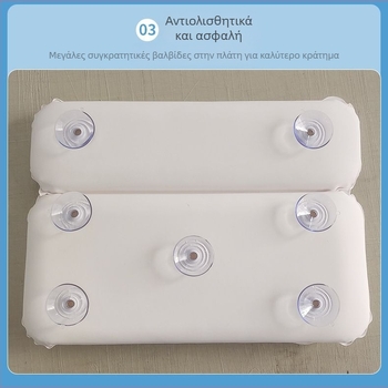 Ορθογώνιο μαξιλάρι μπάνιου από PVC με βεντούζα, αδιάβροχο και αντιολισθητικό, αυχενική υποστήριξη, φουσκωτό μαξιλάρι