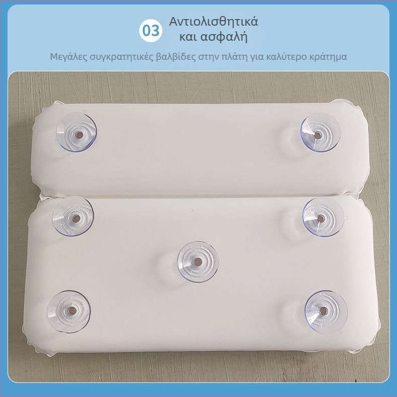 Ορθογώνιο μαξιλάρι μπάνιου από PVC με βεντούζα, αδιάβροχο και αντιολισθητικό, αυχενική υποστήριξη, φουσκωτό μαξιλάρι