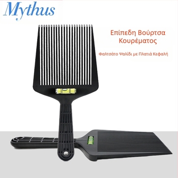 Mythus Χτένα Κομμωτικής με Βέρνιερ Ισορροπίας – ABS Πλαστικό, Ιδιωτικό Ετικέτα με Άδεια