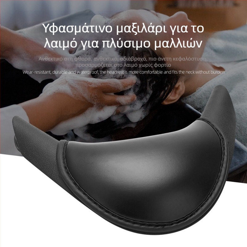Μαξιλάρι σιλικόνης σε σχήμα U για πλύσιμο μαλλιών σε κομμωτήριο — αντιολισθητικό, άνετο και απαλό; βάρος 340 g; μάρκα: Hengtong beauty salon silicone shampoo pillow