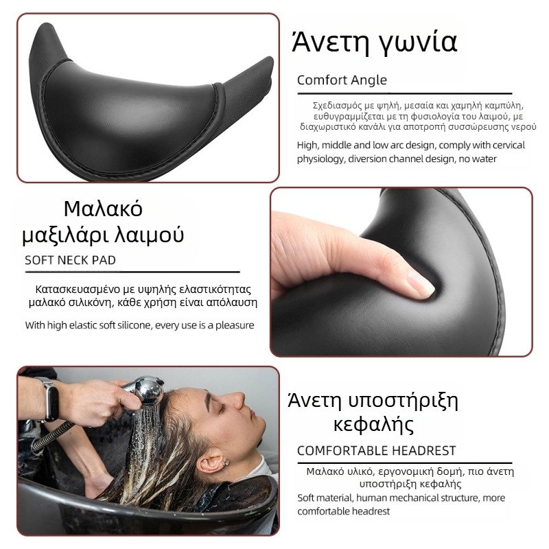 Μαξιλάρι σιλικόνης σε σχήμα U για πλύσιμο μαλλιών σε κομμωτήριο — αντιολισθητικό, άνετο και απαλό; βάρος 340 g; μάρκα: Hengtong beauty salon silicone shampoo pillow
