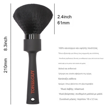 Hengtong Frosted Hair Brush – Εργαλείο ομορφιάς προσώπου, προέλευση Γκουανγκζού