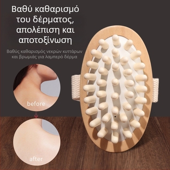 Ξύλινος μασάζ σώματος με μεσημβρινή κεφαλή σφαιρικού τύπου για μασάζ πλάτης (Μάρκα: Nanxi; Υλικό: Hemu; Κατηγορία: Air cushion comb; Στόχος: Κανονικοί χρήστες)