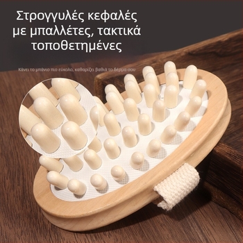 Ξύλινος μασάζ σώματος με μεσημβρινή κεφαλή σφαιρικού τύπου για μασάζ πλάτης (Μάρκα: Nanxi; Υλικό: Hemu; Κατηγορία: Air cushion comb; Στόχος: Κανονικοί χρήστες)