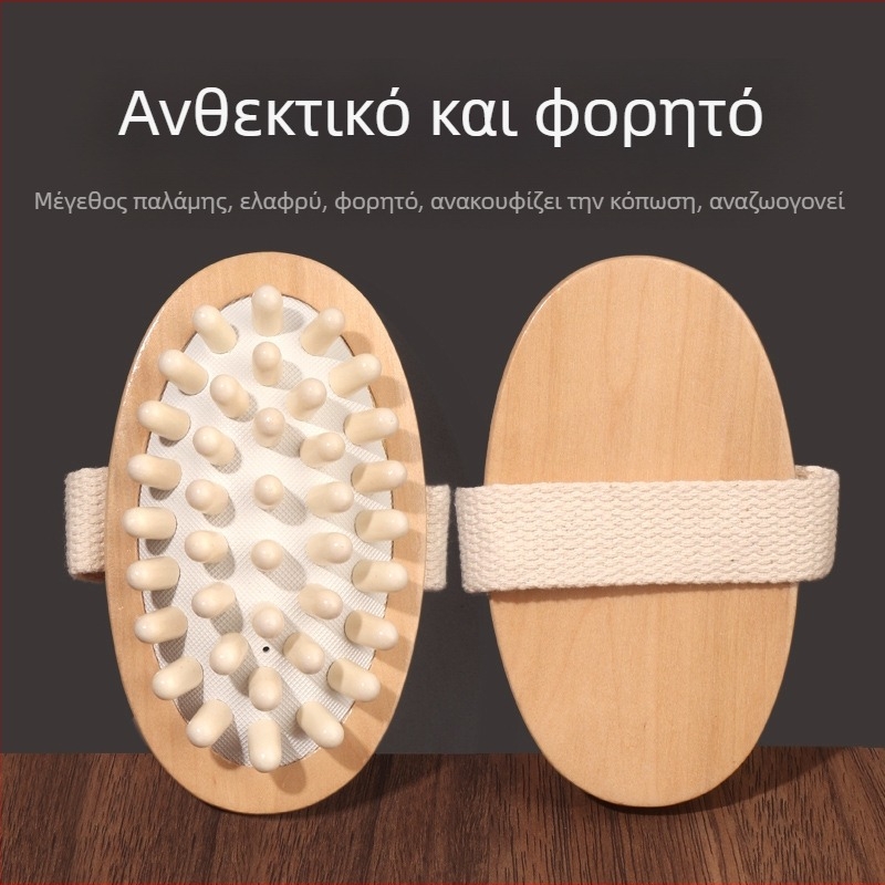 Ξύλινος μασάζ σώματος με μεσημβρινή κεφαλή σφαιρικού τύπου για μασάζ πλάτης (Μάρκα: Nanxi; Υλικό: Hemu; Κατηγορία: Air cushion comb; Στόχος: Κανονικοί χρήστες)