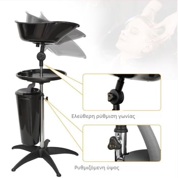 Φορητή λεκάνη για πλύσιμο μαλλιών σε καθιστή θέση, για οικιακή ή επαγγελματική χρήση, ελαφριά, PP υλικό, κατάλληλη για εγκύους και ηλικιωμένους