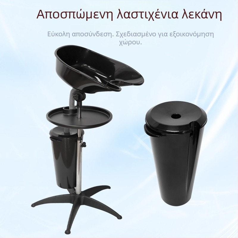 Φορητή λεκάνη για πλύσιμο μαλλιών σε καθιστή θέση, για οικιακή ή επαγγελματική χρήση, ελαφριά, PP υλικό, κατάλληλη για εγκύους και ηλικιωμένους