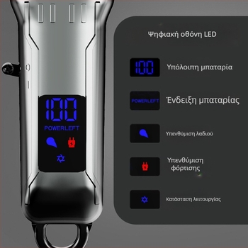 Ηλεκτρική κουρευτική μηχανή με οθόνη LCD, λεπίδες από ανοξείδωτο ατσάλι, σετ ρετρό για ενήλικες