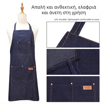 BARBERTOP Ποδιά denim για κομμωτική — μαλακή, ελαφριά, για κομμωτική και κουζίνα, καθαρό βάρος 160 g
