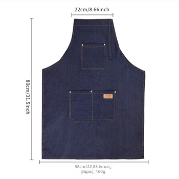 BARBERTOP Ποδιά denim για κομμωτική — μαλακή, ελαφριά, για κομμωτική και κουζίνα, καθαρό βάρος 160 g