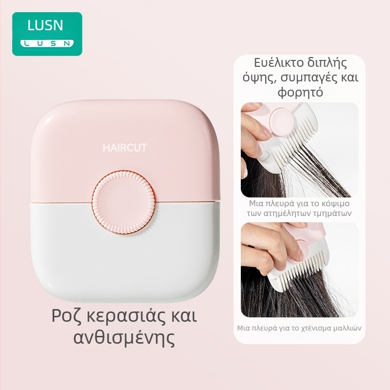 Παιδικό εργαλείο κοπής μαλλιών 2 σε 1 – Χτένα-τρίμερ για τα φράντζ και τα μαλλιά, ABS και ανοξείδωτος χάλυβας, μάρκα LUSN/Rushan