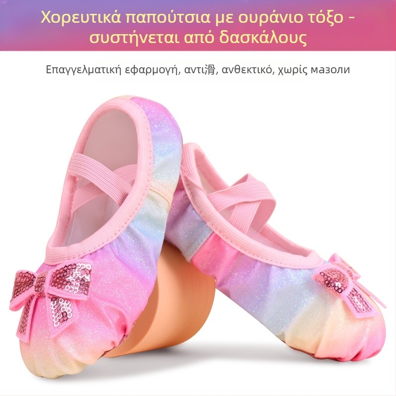 Παιδικά παπούτσια μπαλέτου για κορίτσια – διαπνέον καμβάς άνω μέρος, σόλα από καουτσούκ, μαλακή σόλα για πρόβες μπαλέτου