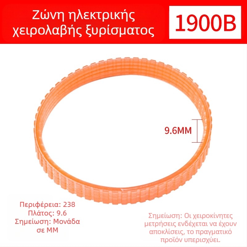 Jin chengtai ηλεκτρικός φορητός πλανεριστής ξύλου, 21V τροφοδοσία, μετάδοση: Άλλο, πεδίο εφαρμογής: Άλλο, εύρος τάσης: Άλλο