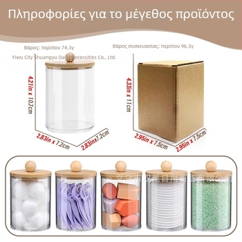 Κουτί αποθήκευσης καλλυντικών, ακρυλικό, στρογγυλό διαφανές, με καπάκι και συρτάρι