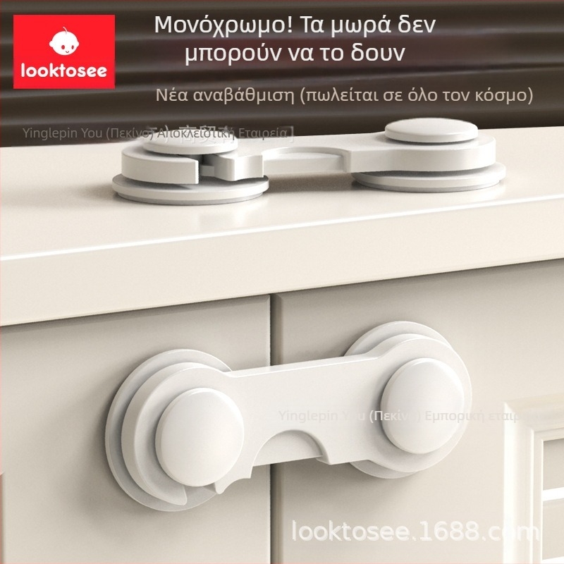 Πολυλειτουργικό σύστημα ασφάλειας για παιδιά, προστασία από τσίμπημα, για συρτάρια, ντουλάπες και πόρτες ψυγείου — Looktosee
