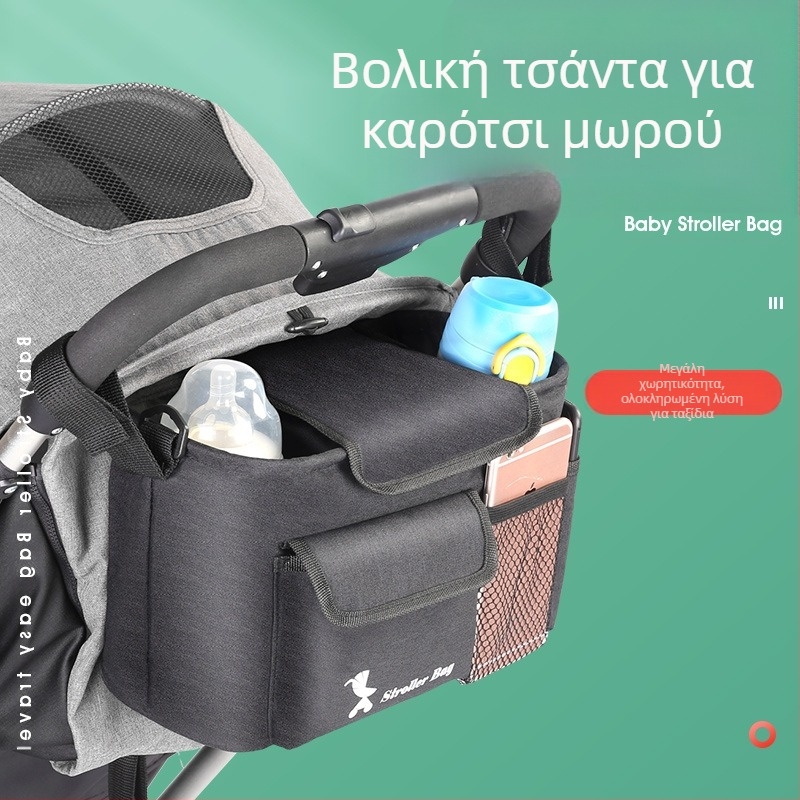 JOYREN Κρεμαστή τσάντα καροτσιού μωρού – Οργανωτής αποθήκευσης από ύφασμα Oxford