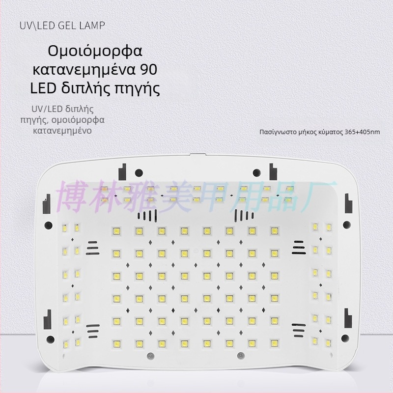 Λαμπτήρας νυχιών φωτοθεραπείας Mate-60, 380W, 90 LED