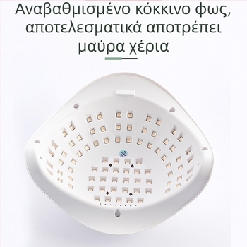 SUNX26 Φορητή Λάμπα Νυχιών Υψηλής Ισχύος για Γρήγορο Στέγνωμα Gel Νυχιών – Μάρκα Painting Finger