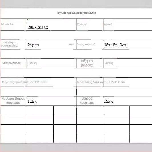 SUNX26 Φορητή Λάμπα Νυχιών Υψηλής Ισχύος για Γρήγορο Στέγνωμα Gel Νυχιών – Μάρκα Painting Finger