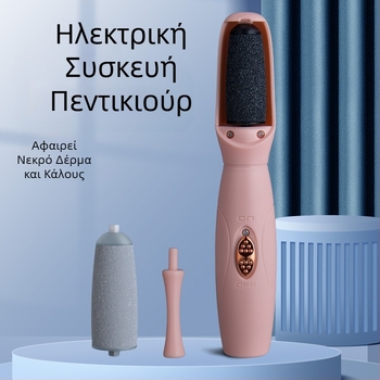 Νέος φορητός ηλεκτρικός λίμα ποδιών με μακριά λαβή για απομάκρυνση νεκρού δέρματος και κάλων, επαναφορτιζόμενη πέτρα λιμάρισματος για τα πόδια