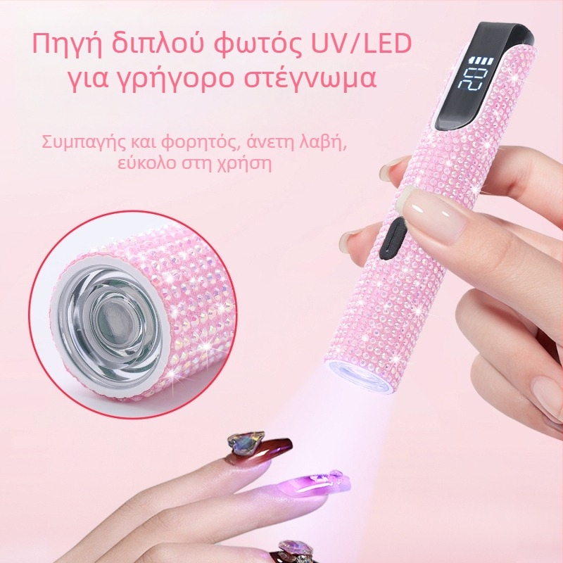 Φορητή UV-LED λάμπα για gel νύχια, μοντέλο J10 Diamond Word Light, χειρός, με μπαταρία