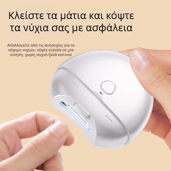 Ηλεκτρικός κόφτης νυχιών με αντι-πιτσιλίσματα για μανικιούρ χεριών και ποδιών, πλήρως αυτόματος λίμα νυχιών, κατάλληλος για βρέφη, μικρά παιδιά και ηλικιωμένους (Υλικό: Πλαστικό + Ανοξείδωτο ατσάλι; Χρήση: Οικιακή; Στυλ: Οικιακό; Μάρκα: Ginseng fruit)