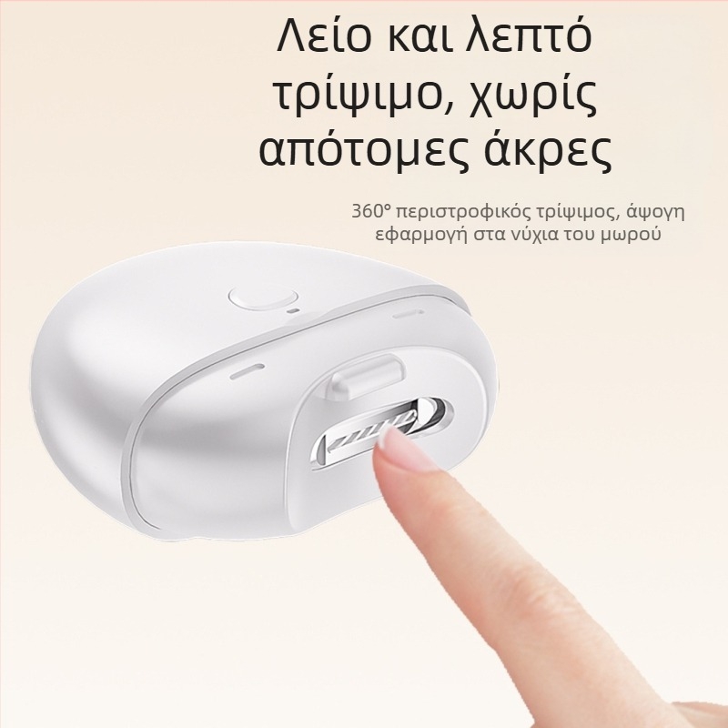 Ηλεκτρικός κόφτης νυχιών με αντι-πιτσιλίσματα για μανικιούρ χεριών και ποδιών, πλήρως αυτόματος λίμα νυχιών, κατάλληλος για βρέφη, μικρά παιδιά και ηλικιωμένους (Υλικό: Πλαστικό + Ανοξείδωτο ατσάλι; Χρήση: Οικιακή; Στυλ: Οικιακό; Μάρκα: Ginseng fruit)
