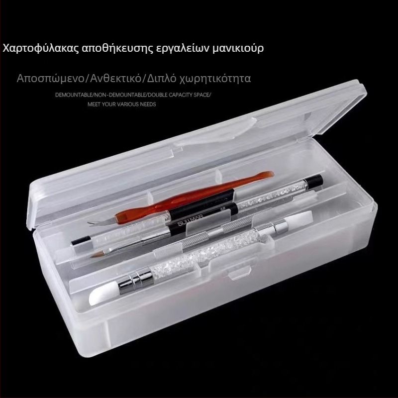 Κουτί αποθήκευσης εργαλείων νυχιών, φορητό, διπλού επιπέδου με αποσπώμενους διαχωριστές, κατασκευή από πλαστικό