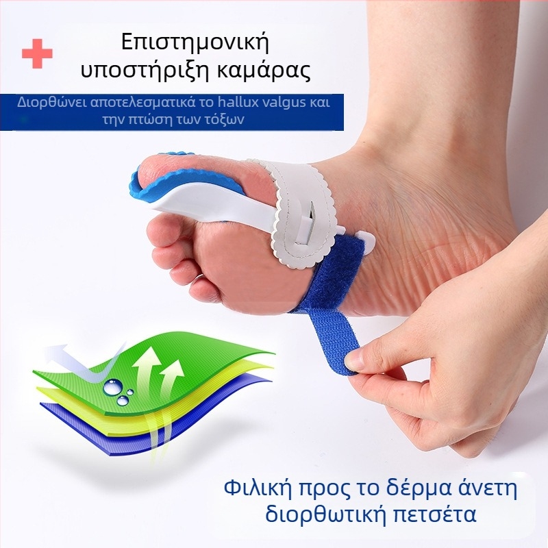 Διορθωτής Hallux valgus για αριστερό και δεξί πόδι – PVC ορθωτικό για ενήλικες, χρήση όλο το χρόνο