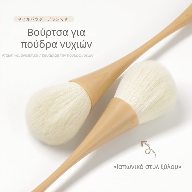 Βούρτσα σκόνης νυχιών, JMOFO, μακρύς λαβή, μαλακές τρίχες, εγχώρια μάρκα