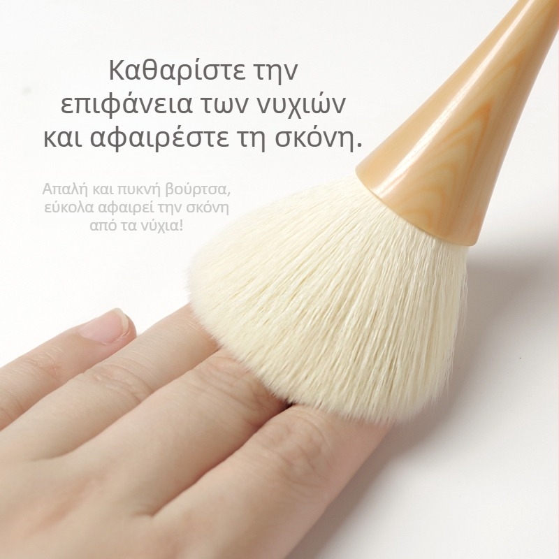 Βούρτσα σκόνης νυχιών, JMOFO, μακρύς λαβή, μαλακές τρίχες, εγχώρια μάρκα