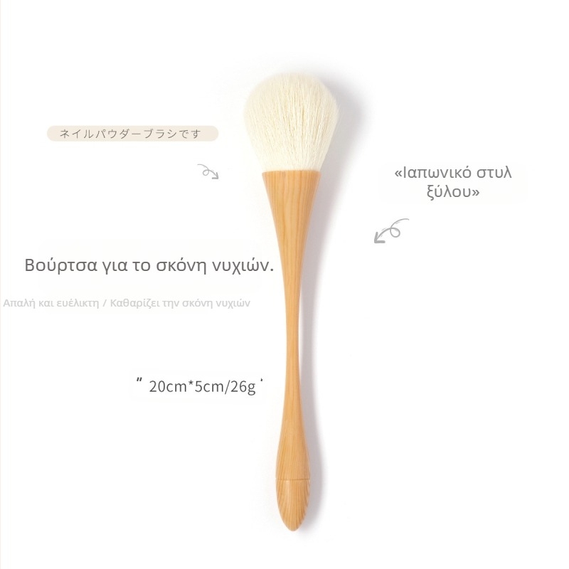Βούρτσα σκόνης νυχιών, JMOFO, μακρύς λαβή, μαλακές τρίχες, εγχώρια μάρκα