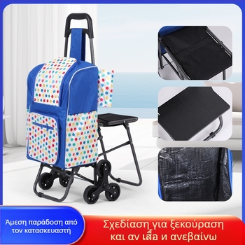 Αναδιπλούμενο φορητό καρότσι αγορών με σκαμπό, μετακινούμενο, φορτίο έως 60 kg