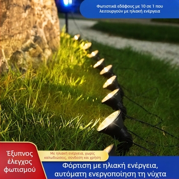 Ηλιακές κήπου LED αλυσίδες, 10 LED, IP65, ηλιακή τροφοδοσία, στερέωση σε γκαζόν, χρόνος λειτουργίας 6-12 ωρών