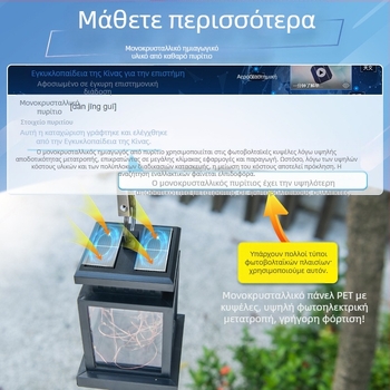 DS-SUL-1 Ηλιακό κρεμαστό φωτιστικό κήπου, LED, IP65, 1W, συνεχούς φωτισμού 6–12 ωρών