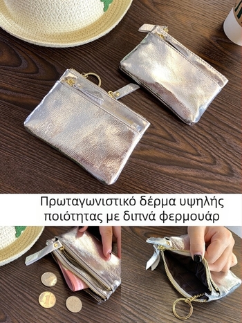 Γυναικείο πορτοφόλι νομισμάτων με φερμουάρ, από γνήσιο δέρμα, συμπαγές για το χέρι, πολυλειτουργικό, επένδυση πολυεστέρα, Χειμώνας 2023