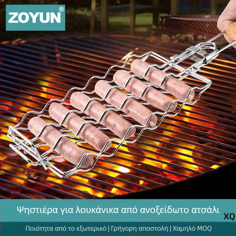 Μεταλλική σχάρα για λουκάνικα με ξύλινο χερούλι, τετράγωνο σχήμα, φορητό αναδιπλούμενο εργαλείο για BBQ