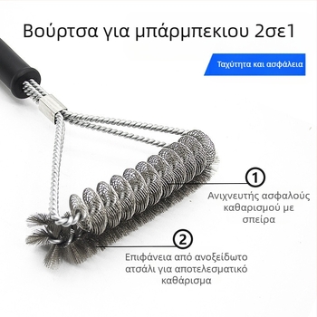Διπλής λειτουργίας βούρτσα καθαρισμού μπάρμπεκιου με τρίχες από ατσάλι και ελατήριο, λαβή από PP, συσκευασία 50 τεμάχια
