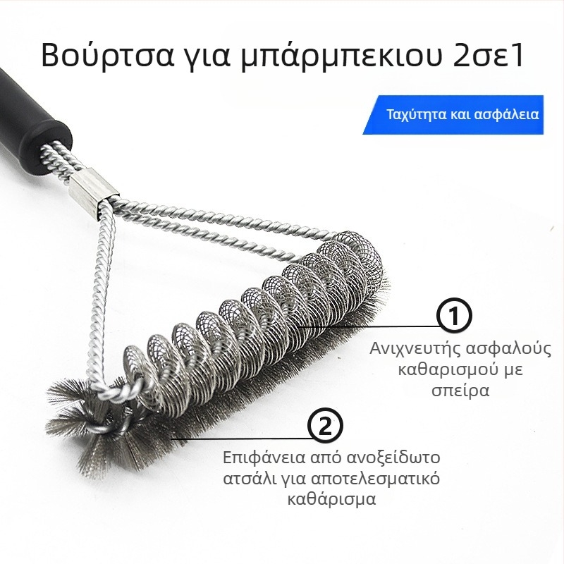 Διπλής λειτουργίας βούρτσα καθαρισμού μπάρμπεκιου με τρίχες από ατσάλι και ελατήριο, λαβή από PP, συσκευασία 50 τεμάχια