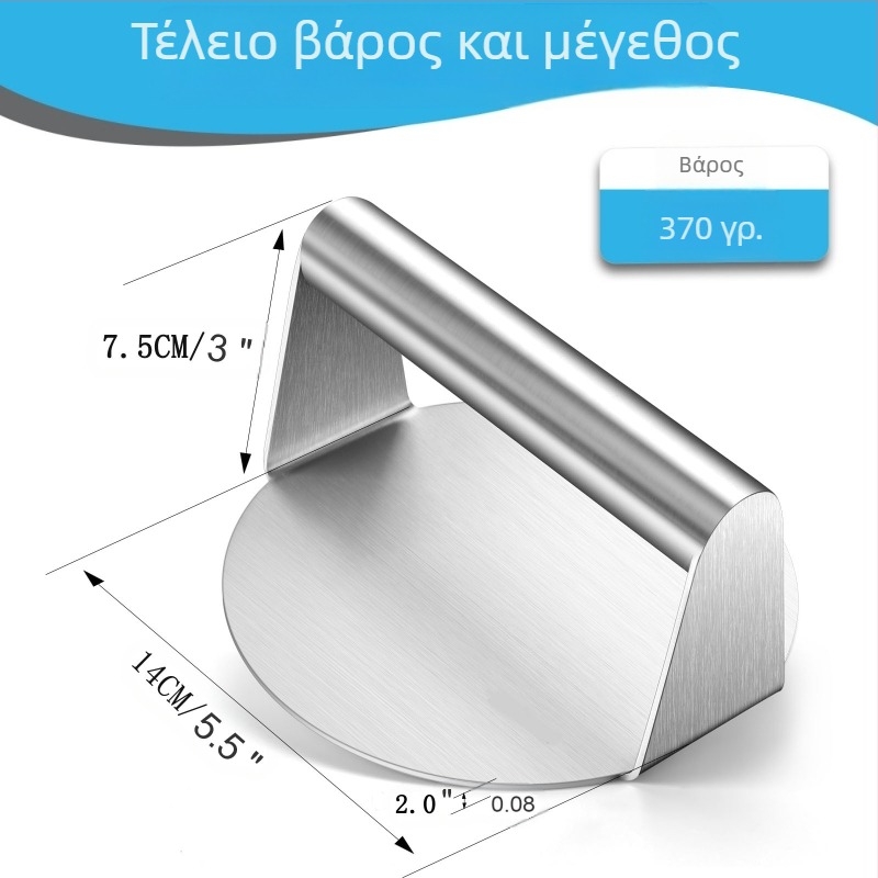 Πρέσσα κρέατος με λαβή σιλικόνης, στρογγυλός σχεδιασμός, από ανοξείδωτο χάλυβα 304 (πρέσα κιμά; εργαλείο κουζίνας; δυνατότητα εξατομίκευσης)